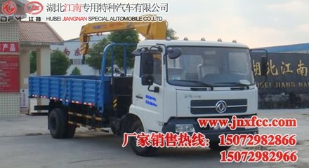 東風天錦隨車吊價格解析 從小天錦到5噸級，一文讀懂車型報價與選購